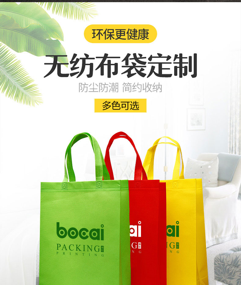 案例环保袋_01.jpg