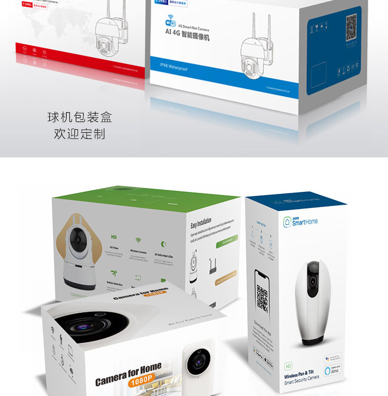 监控包装_05.jpg