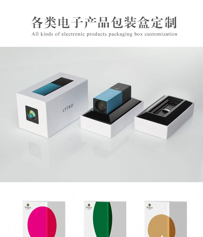 电子包装_01.jpg