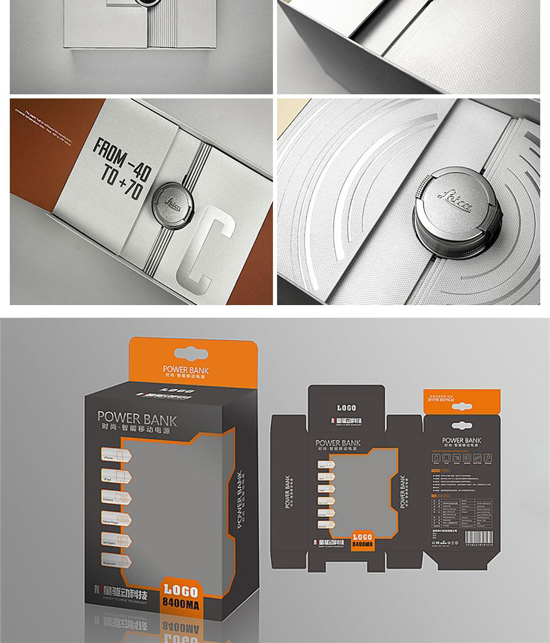 电子包装_04.jpg