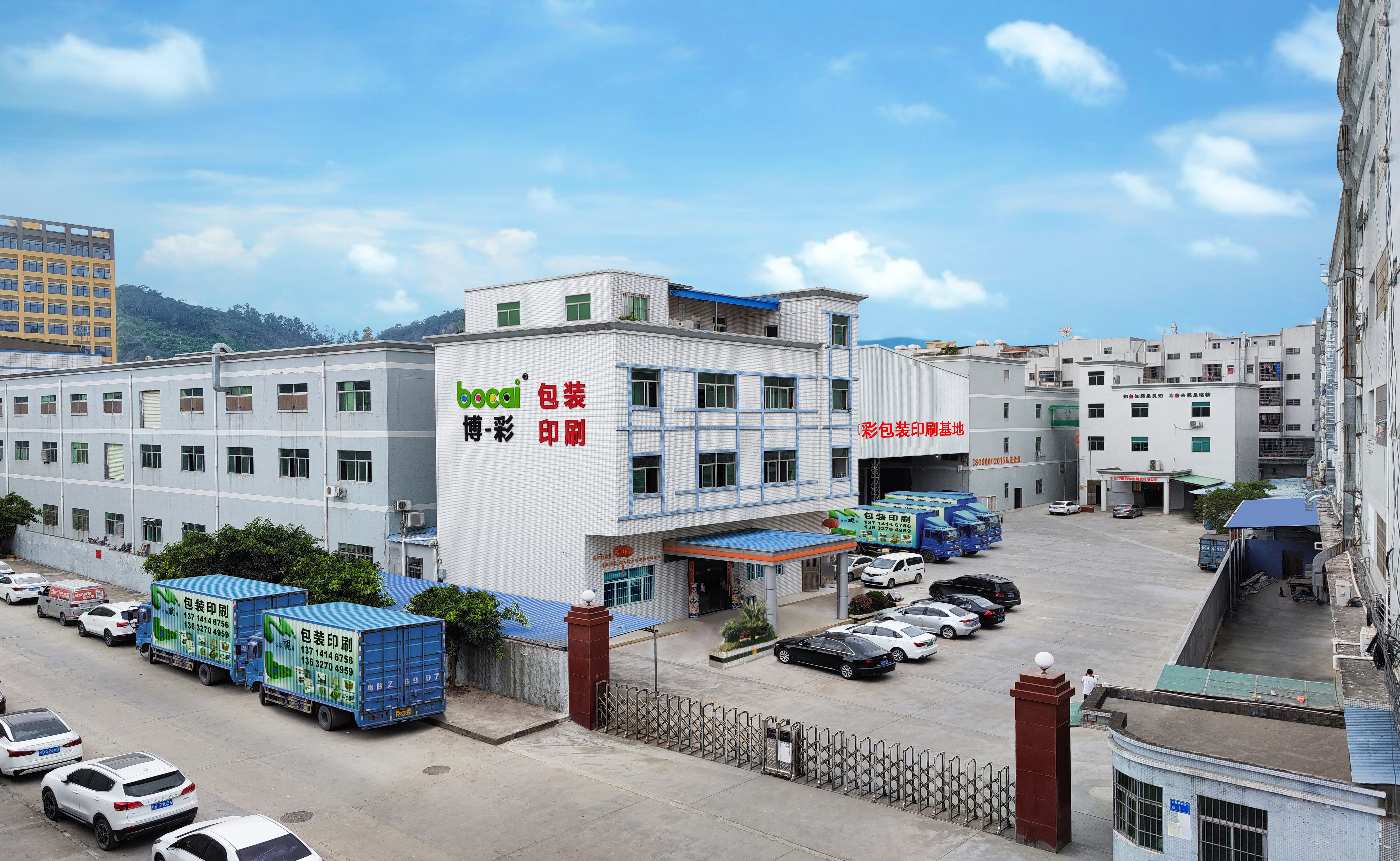 深圳市博彩包装印刷有限公司